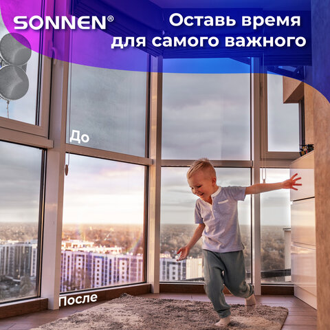 Робот-мойщик окон SONNEN Tech RWC-121 UltraClear, датчик от падения, 26 салфеток, пульт ДУ