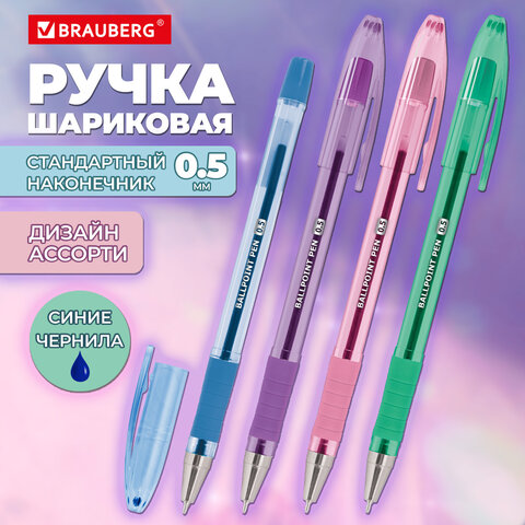 Ручка шариковая масляная с грипом, кросс-серия PASTEL, BRAUBERG, СИНЯЯ, стандартный узел 0.5 мм, линия письма 0.25 мм