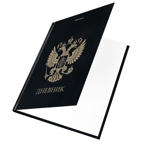 Дневник 1-11 класс 40 л., твердый, BRAUBERG, глянцевая ламинация, «Герб»