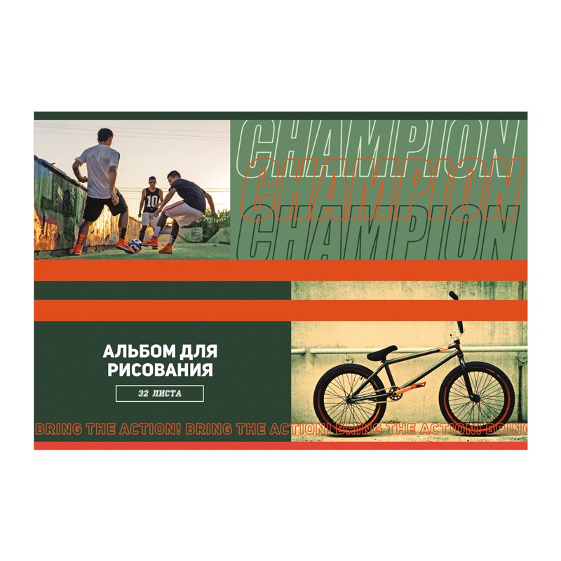 Альбом для рисования 32л., А4, на скрепке BG «Street champion»