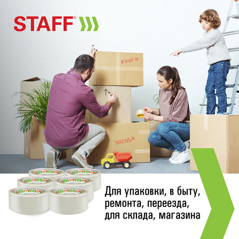 Клейкие ленты упаковочные 48 мм х 66 мКОМПЛЕКТ 6 шт. прозрачные40 микронSTAFF CLASSIC440181