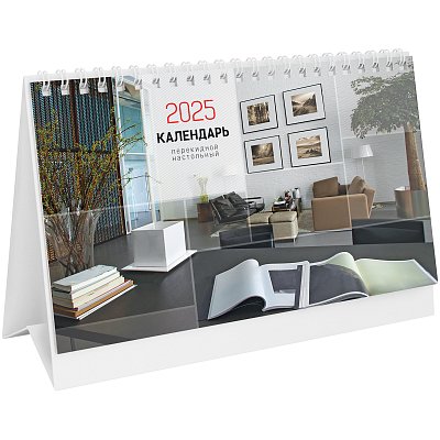 Календарь-домик настольный, 160×105 мм BG «Business», 2025г. 