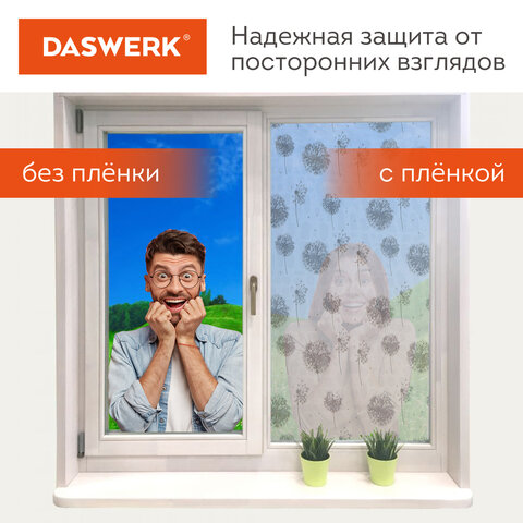Пленка на окно самоклеящаяся статическая БЕЗ КЛЕЯ солнцезащитная 75×150 см «Одуван» DASWERK608583