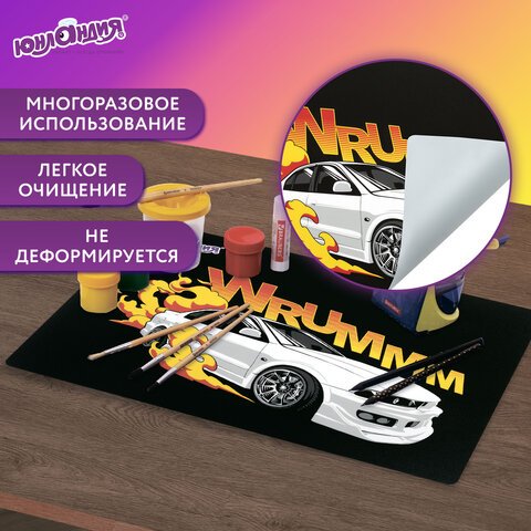 Настольное покрытие ЮНЛАНДИЯ, А4+, пластик, 33×23 см, «Wrum»