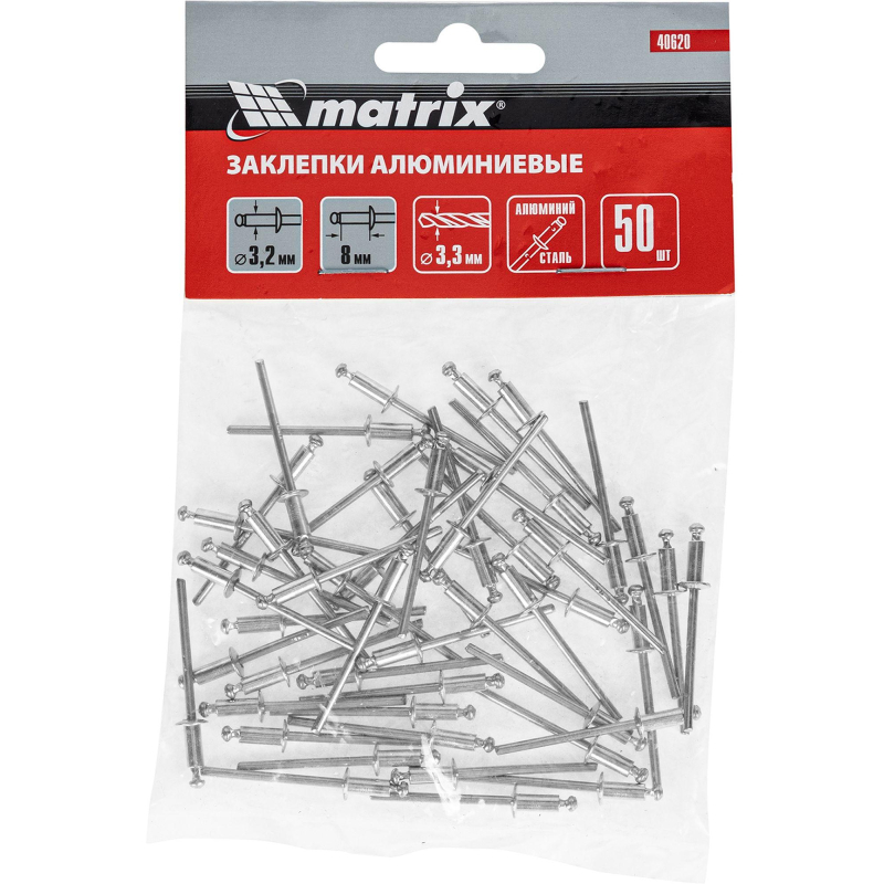 Заклепки 3.2×8 мм, 50 шт. MATRIX 40620