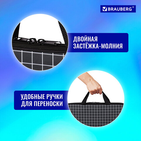 Папка на молнии с ручками BRAUBERG А4, 1 отделение, полиэстер, 20 мм, «Checkered»