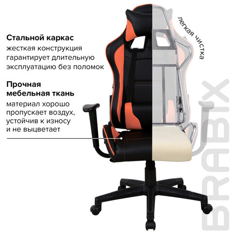 Кресло компьютерное BRABIX «GT Racer GM-100», две подушки, экокожа, черное/оранжевое, 531925