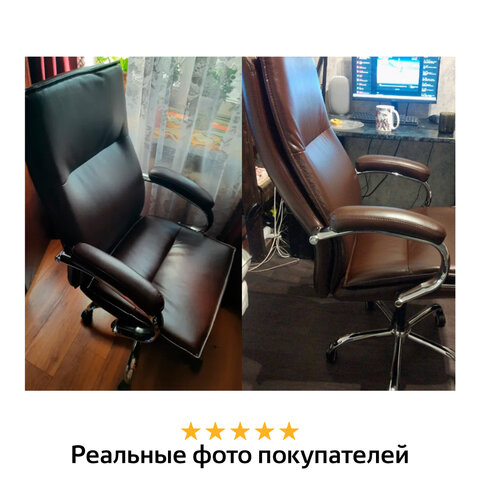 Кресло офисное BRABIX PREMIUM «Cuba EX-542»экокожакоричневое532550