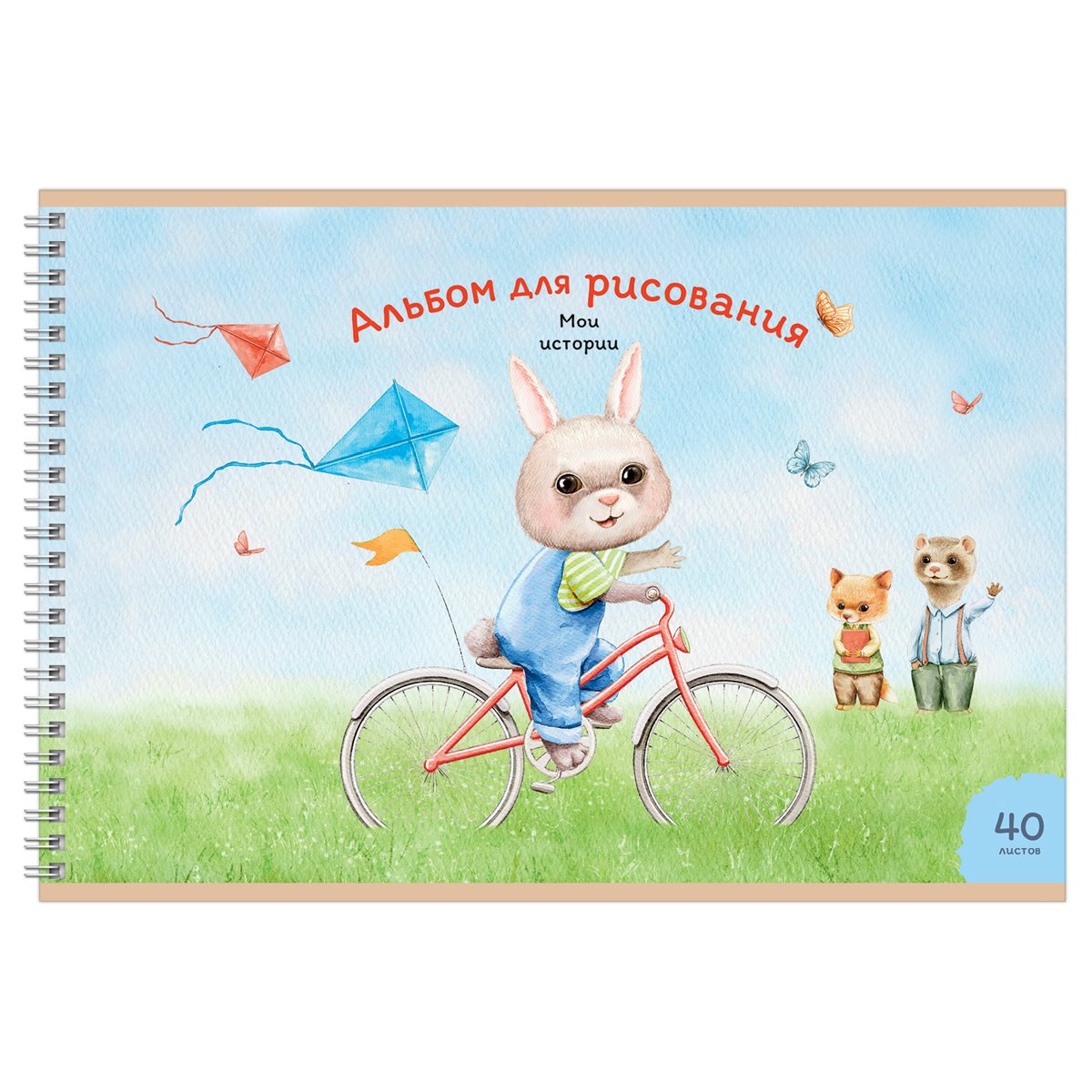 Альбом для рисования 40л., А4 на гребне BG «Мои истории»