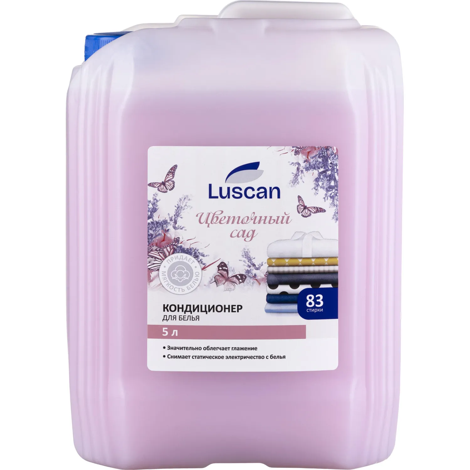 Кондиционер-ополаскиватель для белья Luscan Цветочный сад 5 л