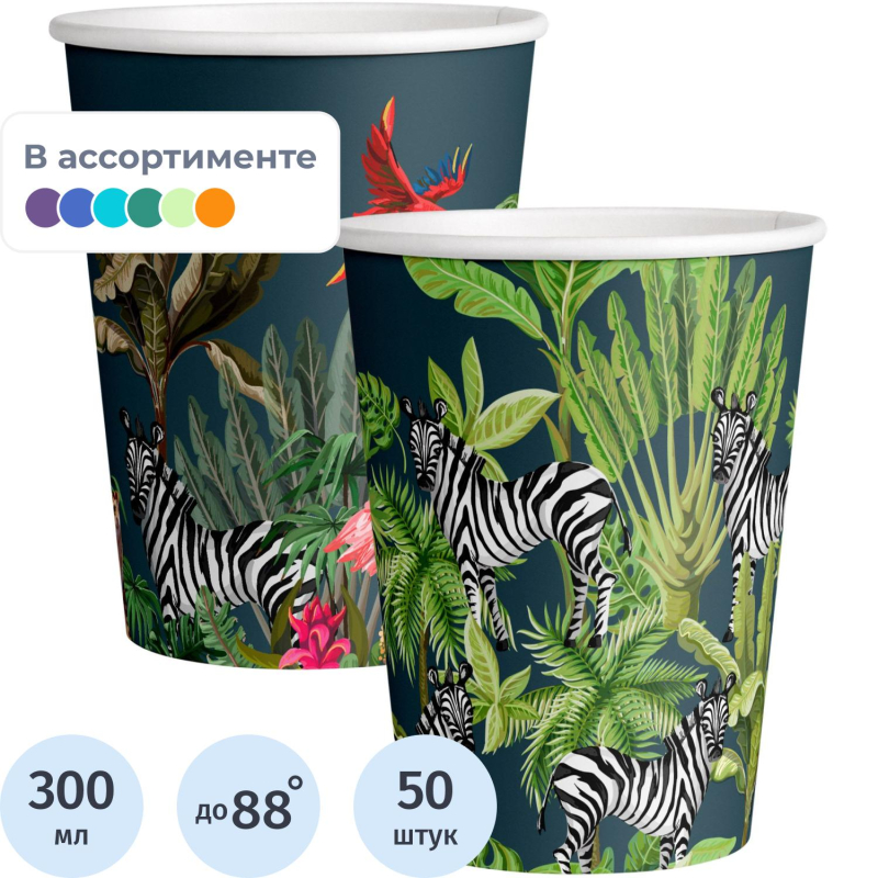 превью Стакан одноразовый бум односл. 350мл d-90мм Animals (MIX 2 дизайна) 50шт/уп