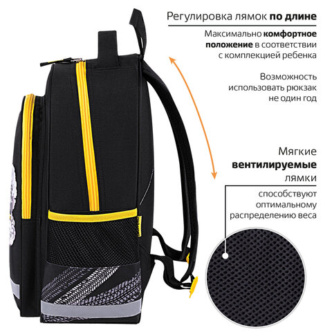 Рюкзак ПИФАГОР SCHOOL, 1 отделение, 3 кармана, «Extreme speed», 38×28×14 см