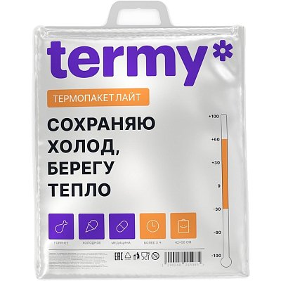 Термопакет ЛАЙТ_ 42×50 Мет/ВПЭ/ПВД Белая_Квадрат ручка_Терми