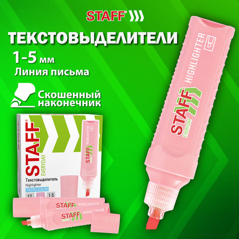 Текстовыделитель STAFF «EVERYDAY HL-707», ПАСТЕЛЬНЫЙ РОЗОВЫЙ, линия 1-5 мм, скошенный наконечник