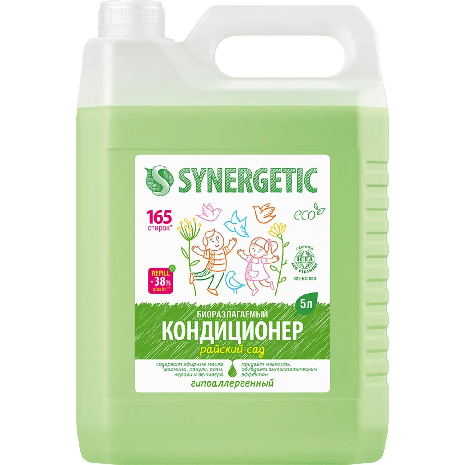 превью Кондиционер-ополаскиватель для белья Synergetic Райский сад 5 л