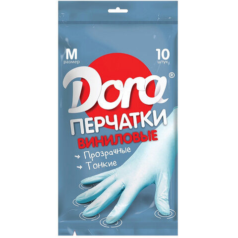 Перчатки виниловые КОМПЛЕКТ 5 пар (10 шт. ) неопудренные, размер М (средний), белые, DORA