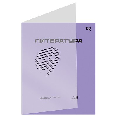 Тетрадь предметная 48л. BG «Перфокарта» - Литература, пластиковая обложка