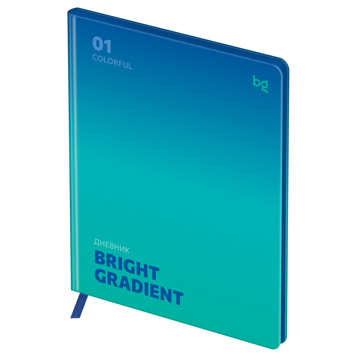 Дневник 1-11 кл. 48л. (ЛАЙТ) BG «Gradient. Blue», иск. кожа, печать, цветн. срез, ляссе