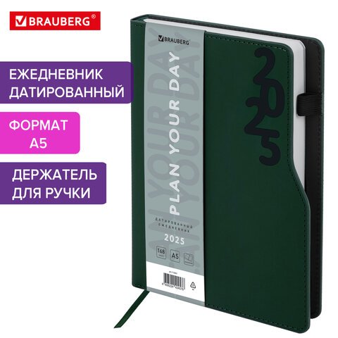 превью Ежедневник датированный 2025, А5, 150×213 мм, BRAUBERG «Up», под кожу, софт-тач, держатель для ручки, зеленый