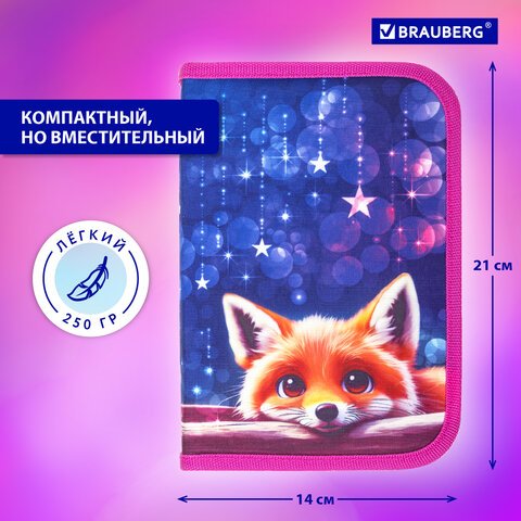 Пенал BRAUBERG, 1 отделение, 2 откидные планки, полиэстер, 21×14 см, Cute fox