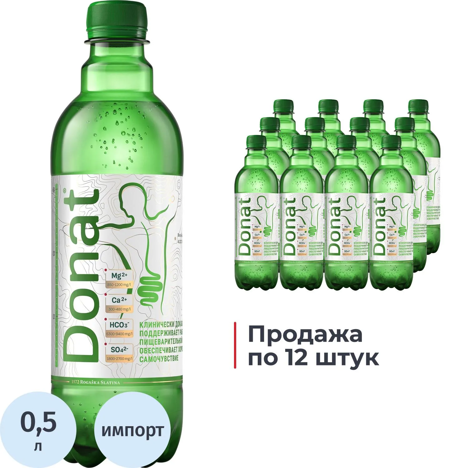 Вода минеральная Donat лечебная газированная 0.5 л
