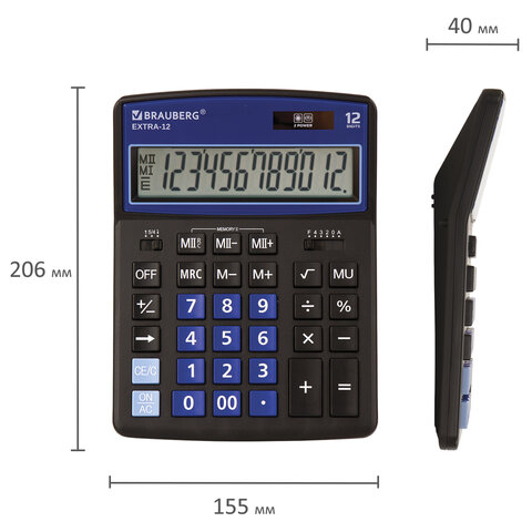 Калькулятор настольный BRAUBERG EXTRA-12-BKBU (206×155 мм), 12 разрядов, двойное питание, ЧЕРНО-СИНИЙ