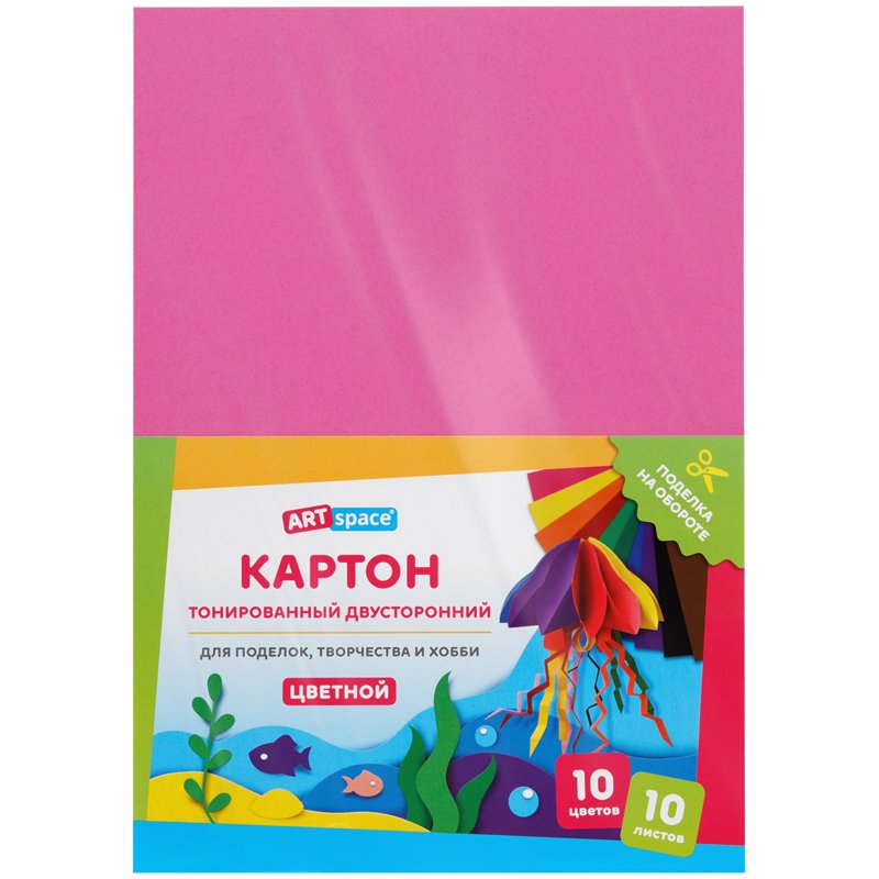 Картон тонированный в массе А4, ArtSpace, 10л., 10цв.,180г/м2