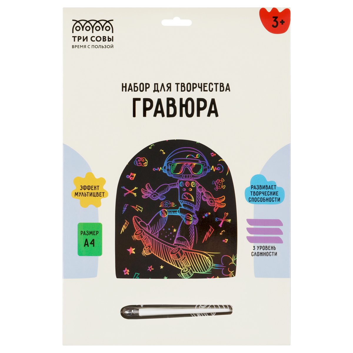 Гравюра с мультицветной основой ТРИ СОВЫ «Робот на скейте», А4