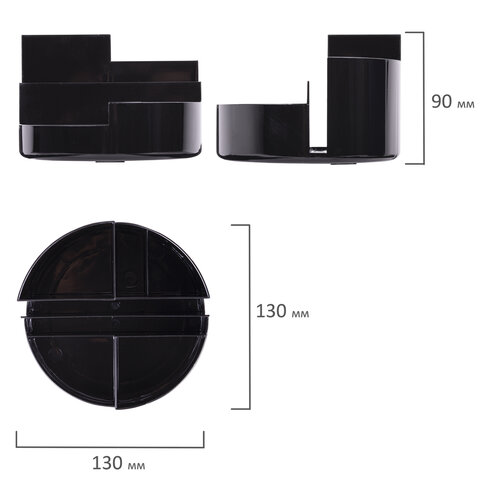 Подставка-органайзер BRAUBERG ROUND, 6 отделений, 130×130х90 мм, черная, 238100