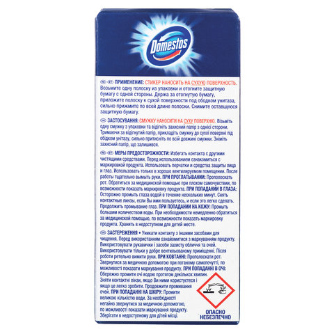 Освежитель/очиститель для унитаза DOMESTOS «Attax», 3?10 г, «Морская Свежесть»