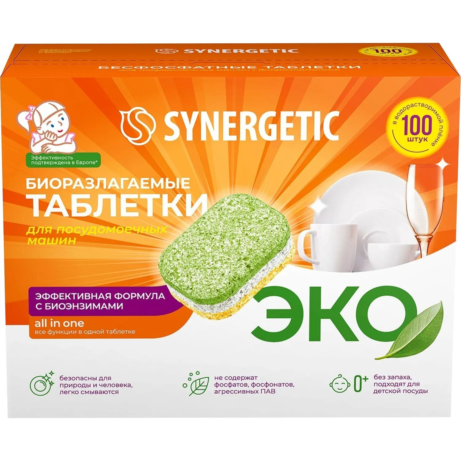 превью Таблетки для посудомоечных машин Synergetic Эко (100 штук в упаковке)