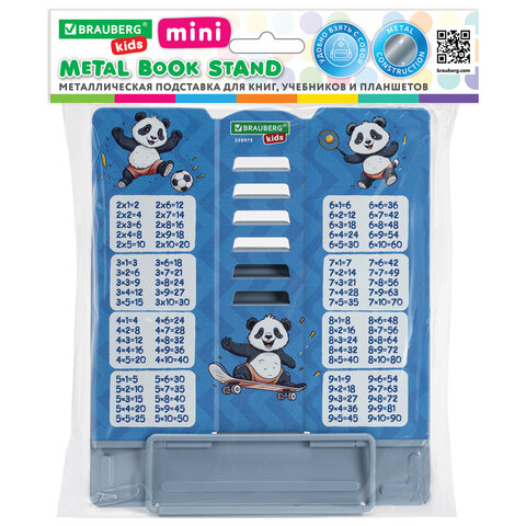 Подставка для книг и учебников BRAUBERG KIDS mini «Panda» с таблицей умножения, регулируемый угол наклона, металлическая