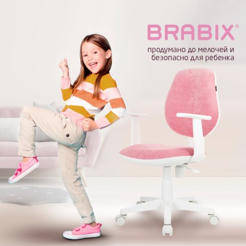 Кресло детское BRABIX «Fancy MG-201W»с подлокотникамипластик белыйткань вельветоваярозовое533009