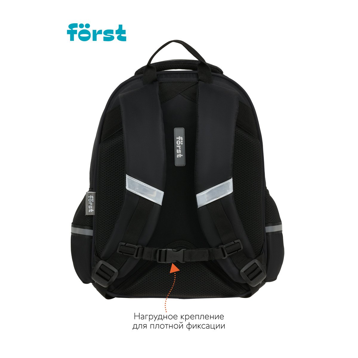 Рюкзак Först F-COMFY «Game on» 38×29×15 см, 2 отделения, 3 кармана, эргономичная спинка