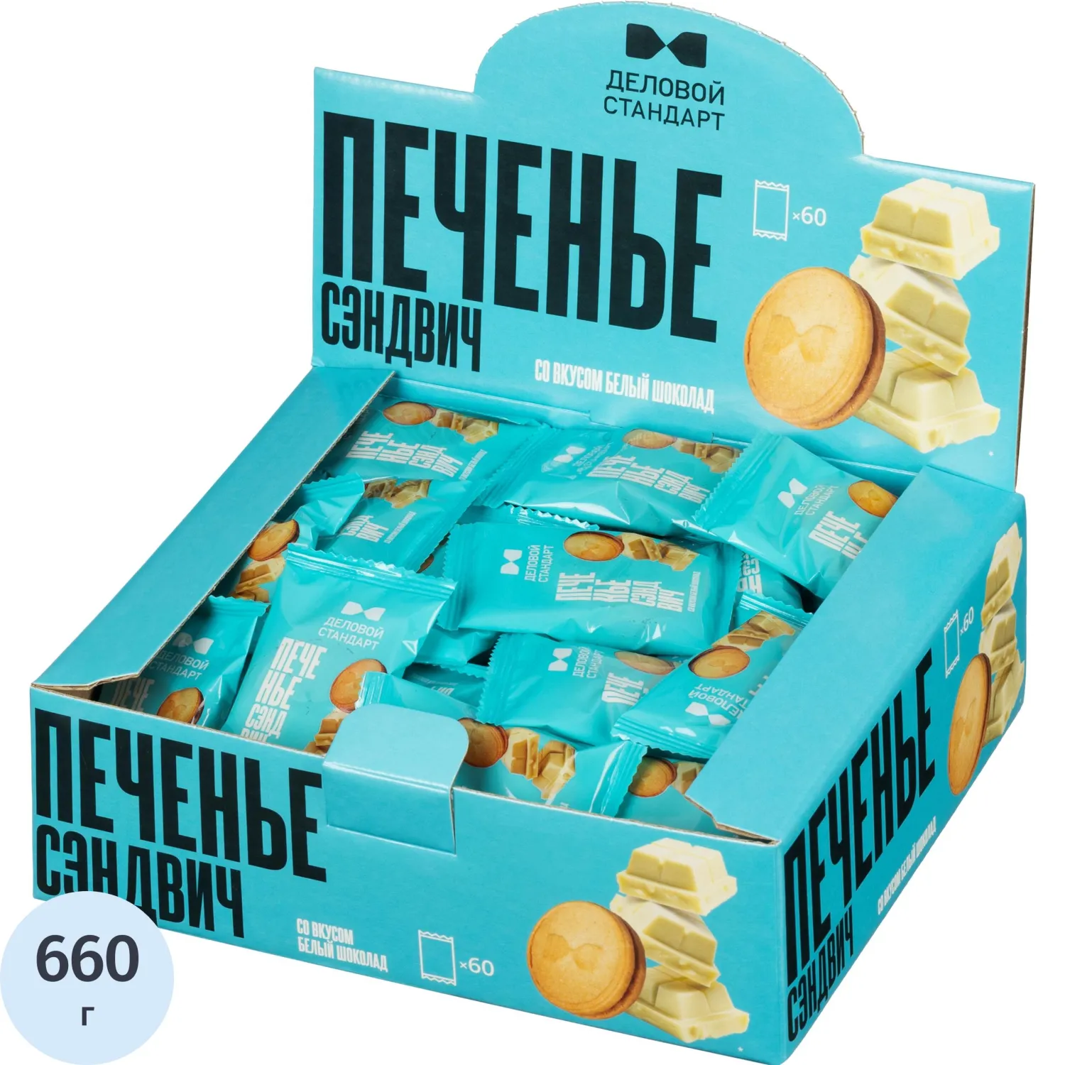 превью Печенье сдобное Деловой Стандарт сэндвич со вкусом Белый шоколад, 60шт/уп