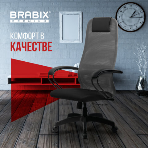 Кресло BRABIX PREMIUM «Ultimate EX-800» пластик, плотная двойная сетка Х2, черное/серое