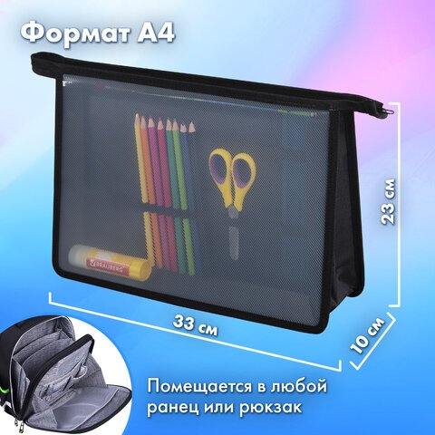 Папка для труда на молнии BRAUBERG А4, 2 отделения, органайзер, «Neon drift»