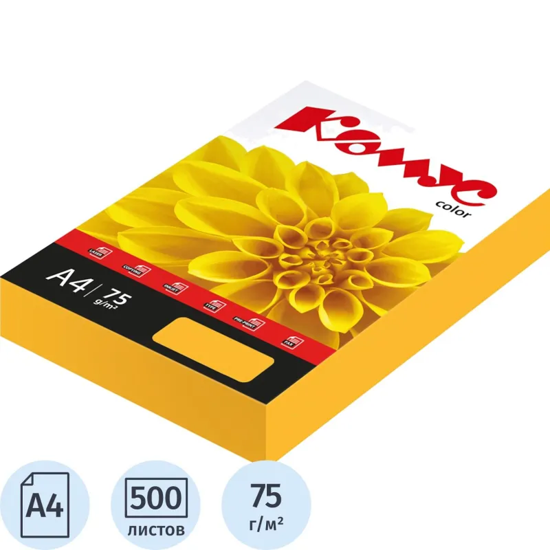 Бумага цветная для печати Комус Color оранжевая неон (А4, 75 г/кв.м, 500 листов)