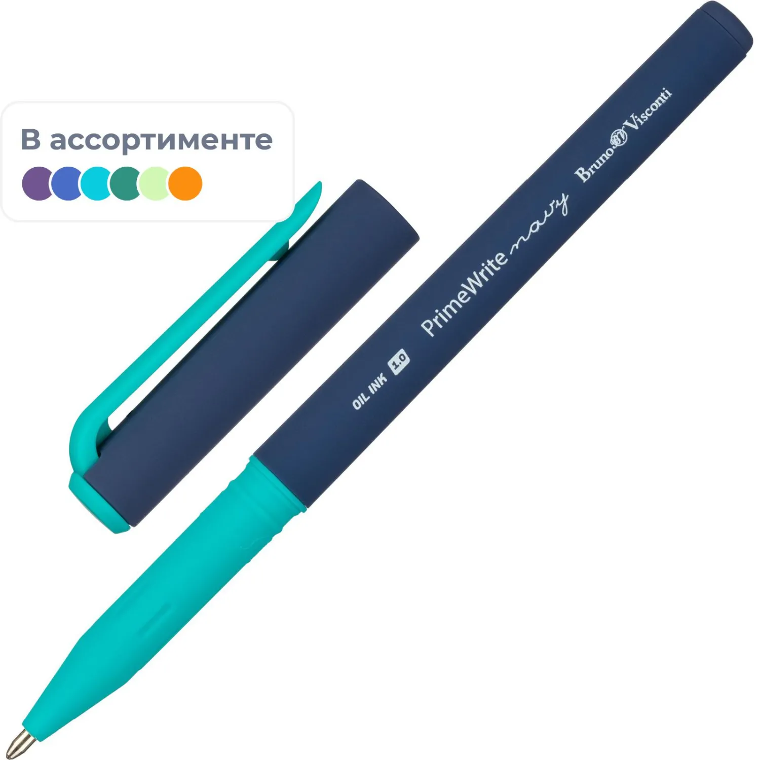 превью Ручка шариковая неавтоматическая Bruno Visconti PrimeWrite Navy синяя (толщина линии 0.7 мм)