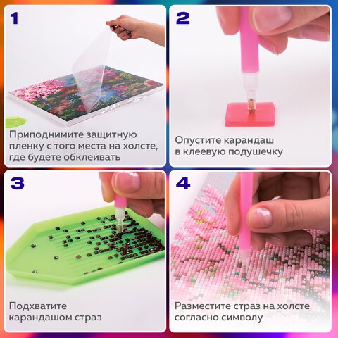 Картина стразами (алмазная мозаика), 40×50 см, ОСТРОВ СОКРОВИЩ «Южный полдень», на подрамнике