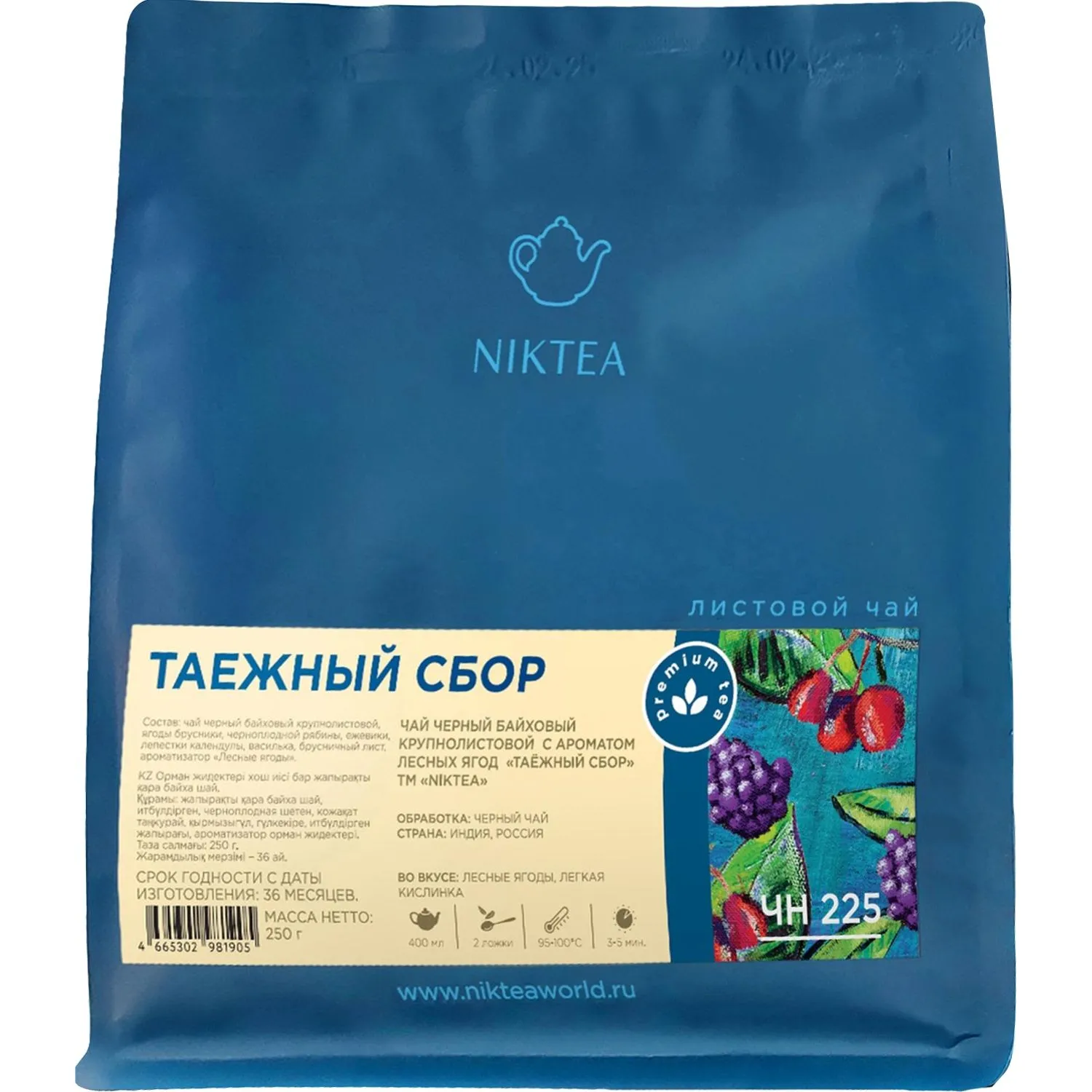 Чай листовой чёрный Niktea Таёжный Сбор 250 г