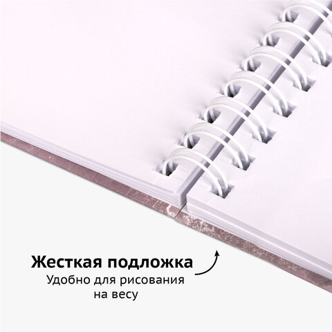 Скетчбук, белая бумага 120 г/м2 125×176 мм, 80 л., гребень, твердая обложка, BRAUBERG ART DEBUT