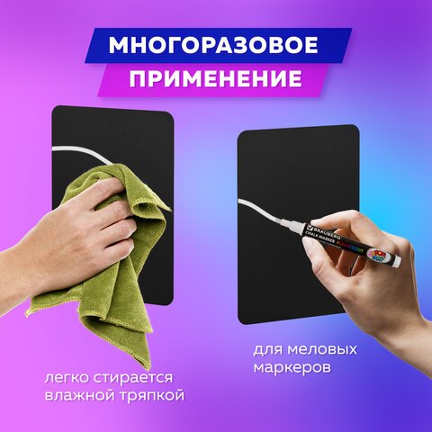 Табличка меловая А5 (14.8×21 см)КОМПЛЕКТ 10 штукпластиковая0.5 ммЧЕРНАЯBRAUBERG291301