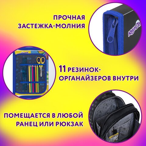 Папка для труда на молнии ЮНЛАНДИЯ А4, 1 отделение, откидная планка, органайзер, «Beware»