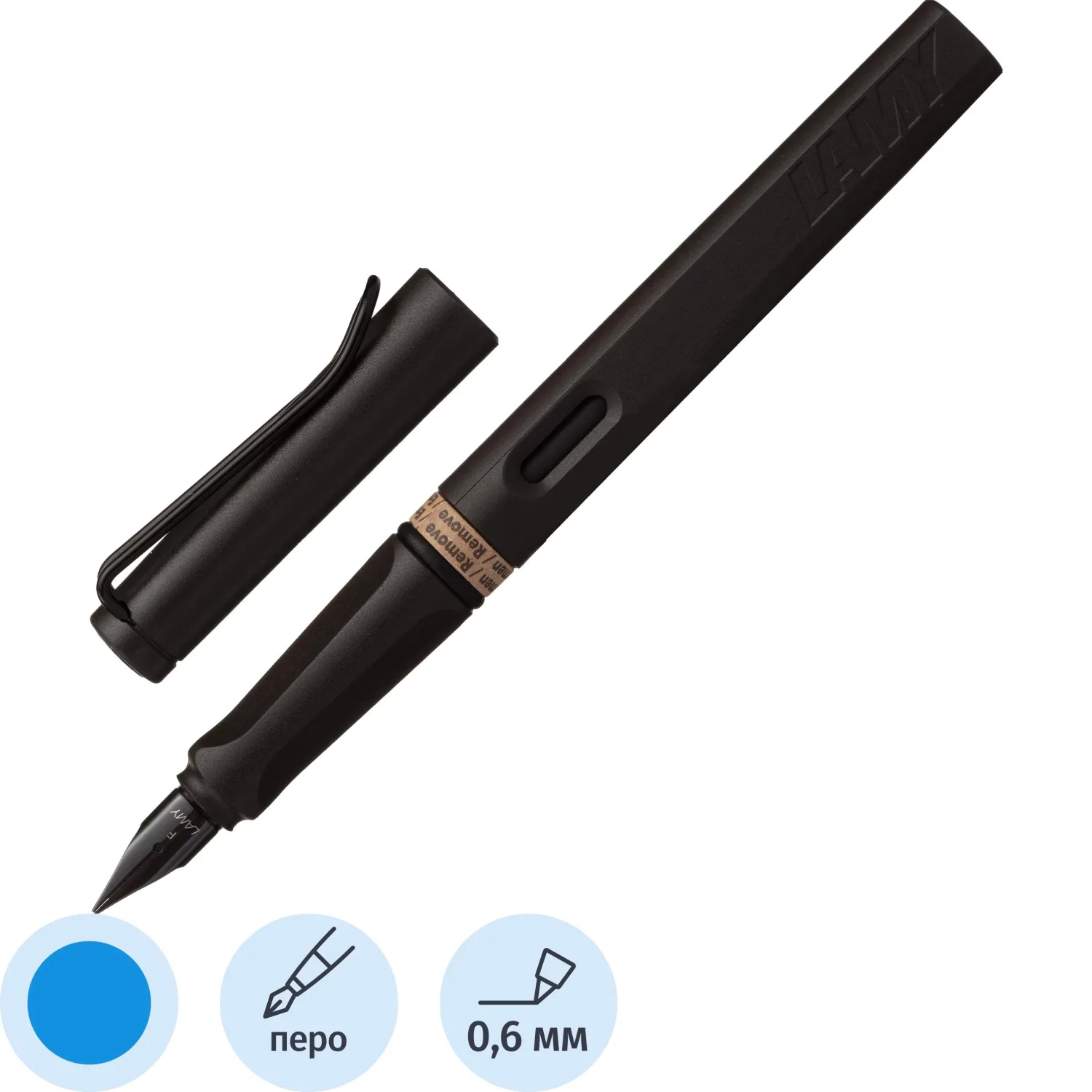 превью Ручка перьевая Lamy 017 Safari Умбра цвет чернил синий, цвет корпуса умбра (артикул производителя 4000202)