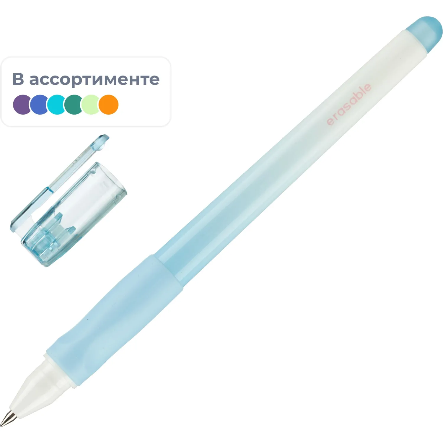 превью Ручка гелевая со стираемыми чернилами Deli Erasable синяя (толщина линии 0.3 мм)