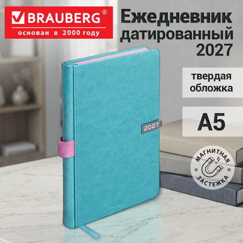 Ежедневник датированный 2027, А5, 138×213 мм, BRAUBERG «Inspiration», под кожу, цветной срез, бирюза