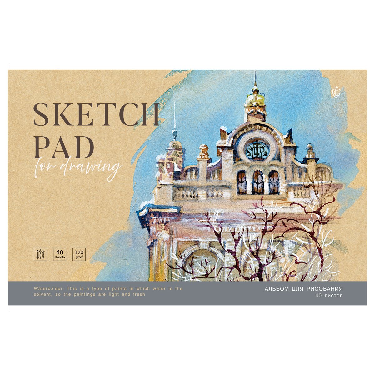 Альбом для рисования 40л., А4, на скрепке Greenwich Line «Art on paper», 120г/м2, КОМПЛЕКТ (2шт)