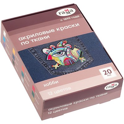 Краски по ткани акриловые Гамма «Хобби», 12цв., 20мл, картон. упак. 
