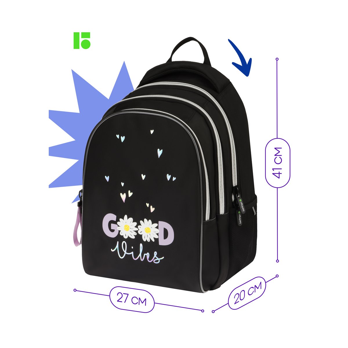 Рюкзак Berlingo inStyle «Good vibes» 41×27×20 см, 3 отделения, 2 кармана, эргономичная спинка